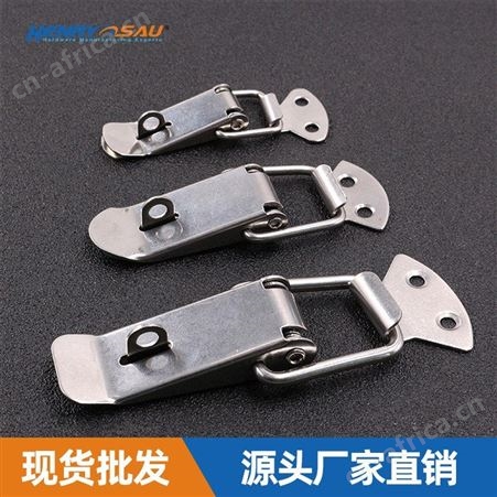 尚御五金 箱扣 航空箱锁扣 实验箱搭扣 箱锁扣厂家