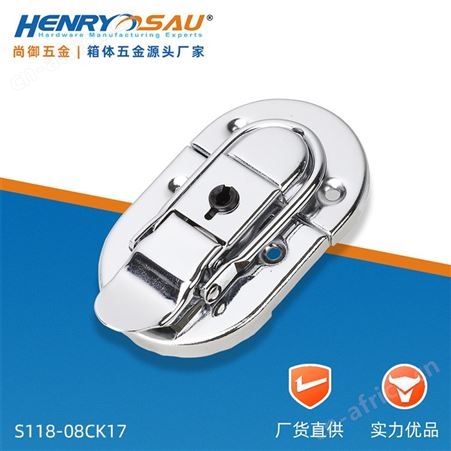 尚御五金箱包搭扣锁化妆箱航空箱配件弹力锁扣无匙烧烤锁佛山定做