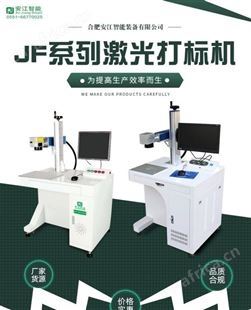 玻璃 奖杯 标牌 塑料 木制品雕刻紫外线打标一体机
