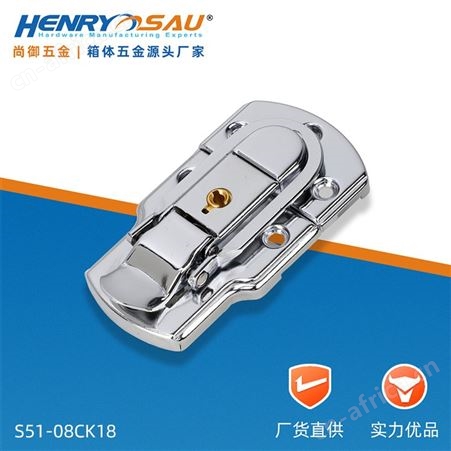尚御五金 箱扣 铁搭扣 金属箱扣 箱包蝴蝶锁 首饰盒锁扣 箱包扣