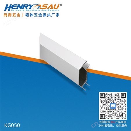 货架铝材 黑板边框铝材 箱包铝材 铝材凹槽 铝型材方管R22X040