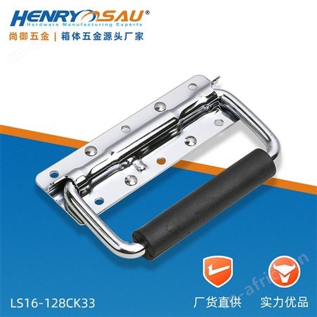 尚御五金 箱环拉手 运输保护箱拉手 木箱提手 弹簧拉手厂家
