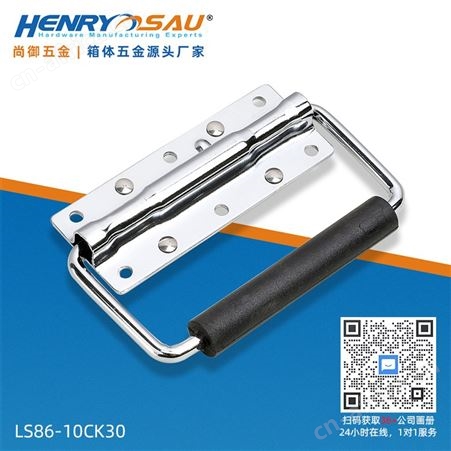 尚御加厚不锈钢弹簧折叠拉手工具箱活动提手木箱环提手工业
