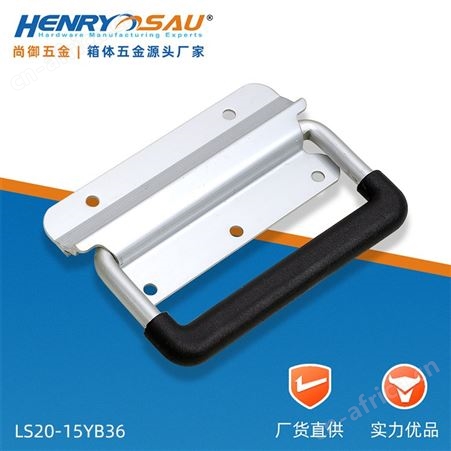 尚御五金 小号蝴蝶锁旋转锁扣 设备箱挂扣黑色锁芯监控摄像头搭扣