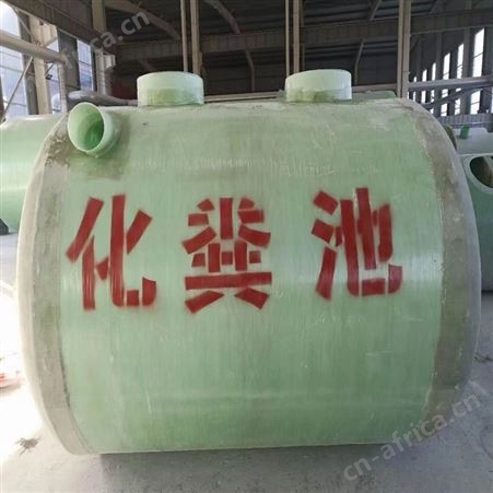 顺征 缠绕式一体三格式 隔油池 玻璃钢化粪池 定制