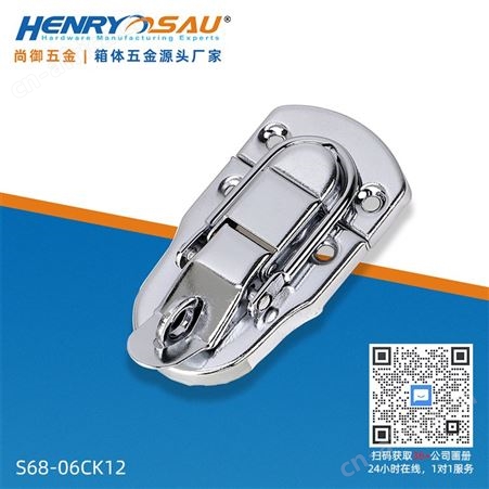 尚御五金 工具箱航空箱锁铝箱箱扣航模箱防护箱箱扣电表箱锁扣