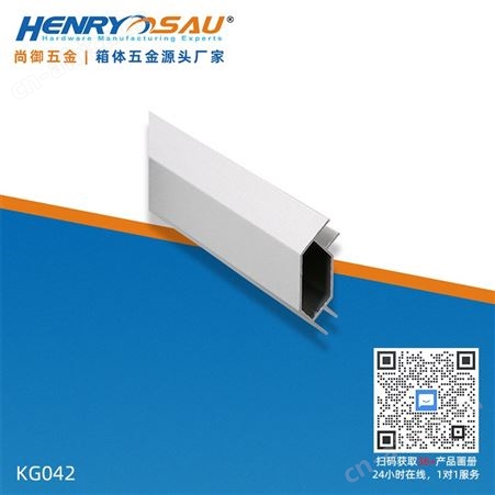 货架铝材 黑板边框铝材 箱包铝材 铝材凹槽 铝型材方管R22X040