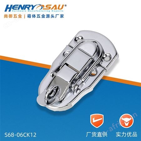 尚御五金 箱体锌合金锁扣 木箱蝴蝶锁扣 合金箱扣