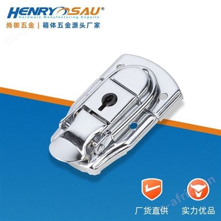 尚御五金S67镀铬箱扣搭扣航空箱铝合金箱配件工具箱包锁扣
