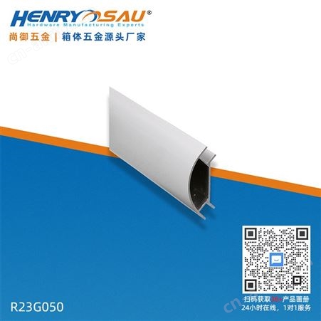 铝合金箱包专用型材 拉杆箱型材加工 航空箱包M型槽铝材
