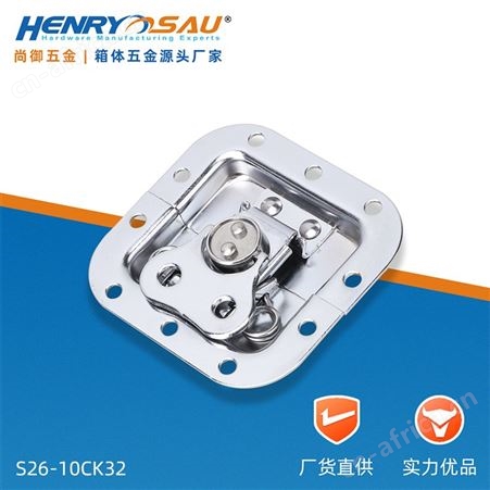 尚御五金 蝶锁箱扣 拉杆箱蝴蝶锁 小蝴蝶锁 防脱箱扣制造厂
