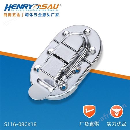 尚御五金 箱扣 铁锁扣 演艺箱搭扣 锁扣航空箱锁扣 快速弹簧锁扣