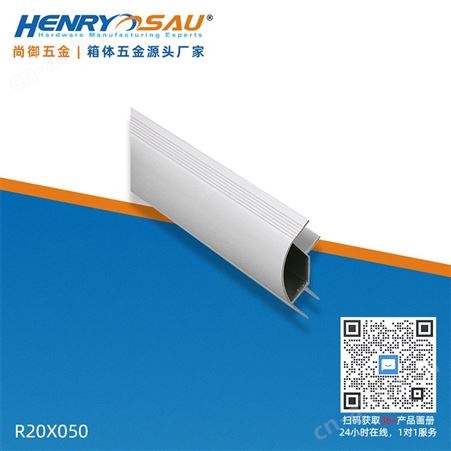 高质量箱包铝材 铝合金工业型材 箱包铝合金加工