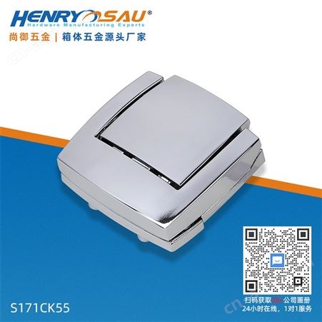 尚御五金 蝴蝶锁芯 应急灯箱扣 引擎盖搭扣 锁扣