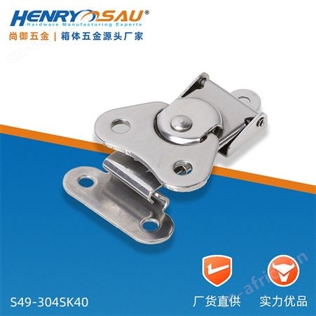 尚御五金 箱扣 手提箱锁扣 展示箱蝴蝶锁 箱扣生产蝴蝶锁芯