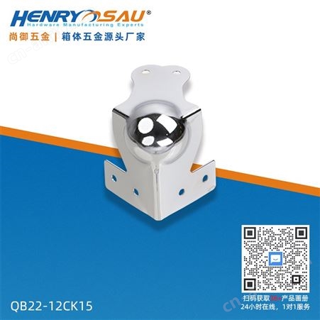 尚御五金 护角边条 箱包不锈钢包角 箱体包角乐器箱韩式包角