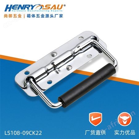 尚御五金 工具箱弹簧拉手锁 嵌入式弹跳拉手 提手 金属