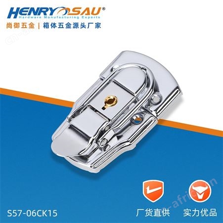 尚御五金镀铬箱扣搭扣锁扣航空箱铝箱配件工具箱包不锈钢锁扣