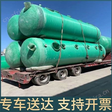 环保缠绕成型一体三格 玻璃钢化粪池 1-100立方成品 定制