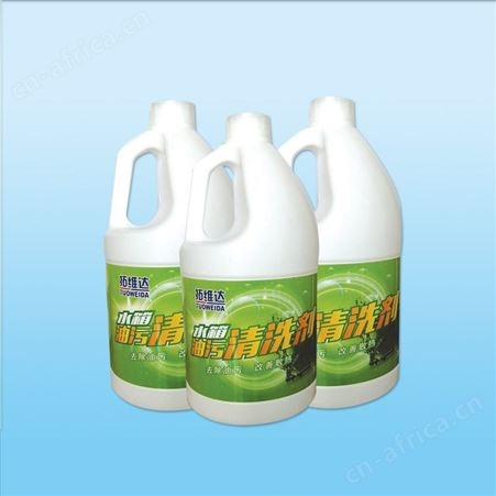 佳莹 水箱油污清洗剂桶 氧化优质塑料清洗剂桶