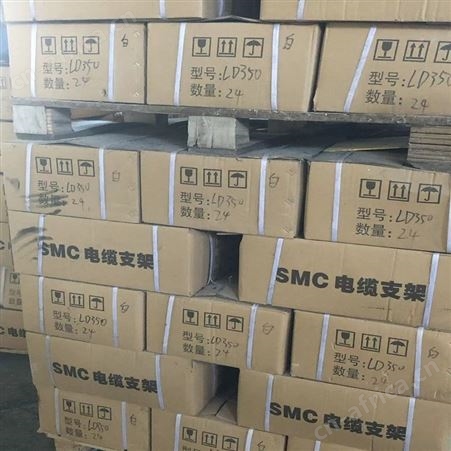 顺征 电缆沟复合 螺钉式 预埋式支架 玻璃钢 电缆支架 定制