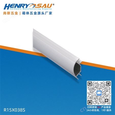 现货批发 90度直角铝合金角铝型材 航空箱铝型材包边 护角 护边