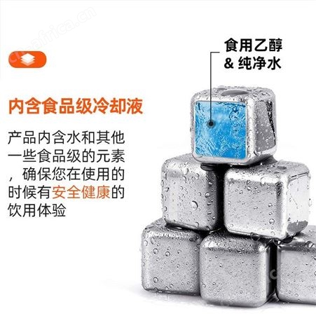 尚御304不锈钢冰块酒吧不锈钢可循环冰粒盒装方块威士忌冰酒石