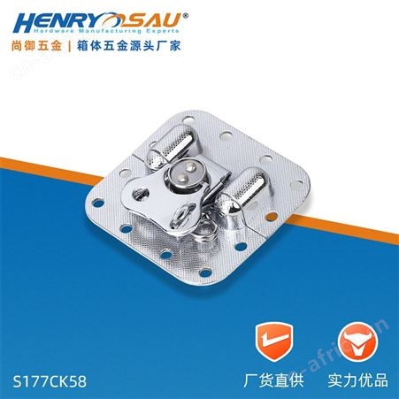 尚御五金S23航空箱包五金配件铝合金箱木箱锁扣方形蝴蝶拧锁