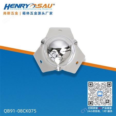 尚御箱包五金配件 铝箱三面护角箱铁质直角配件包装盒防撞包边