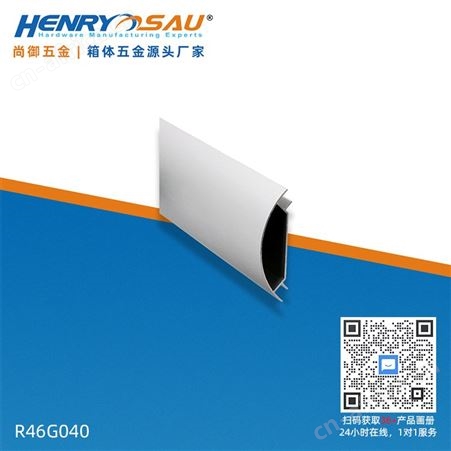 铝合金箱包专用型材 拉杆箱型材加工 航空箱包M型槽铝材