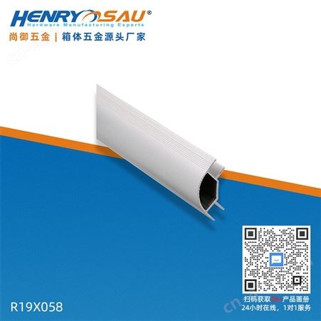 现货批发 90度直角铝合金角铝型材 航空箱铝型材包边 护角 护边