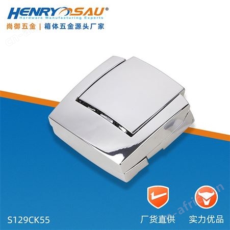 尚御五金 箱体锌合金锁扣 木箱蝴蝶锁扣 合金箱扣