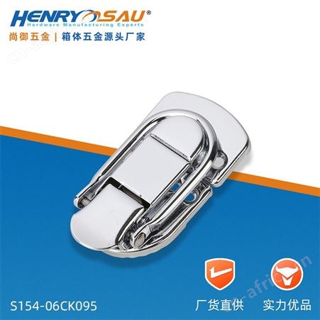 尚御五金 皮箱锁扣首饰盒锁扣 拧锁合金箱扣化妆箱锁
