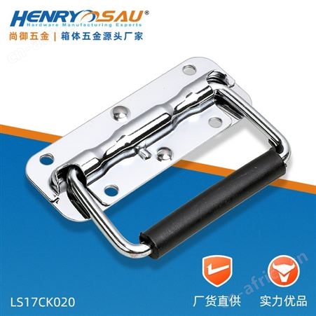 尚御五金 小号蝴蝶锁旋转锁扣 设备箱挂扣黑色锁芯监控摄像头搭扣