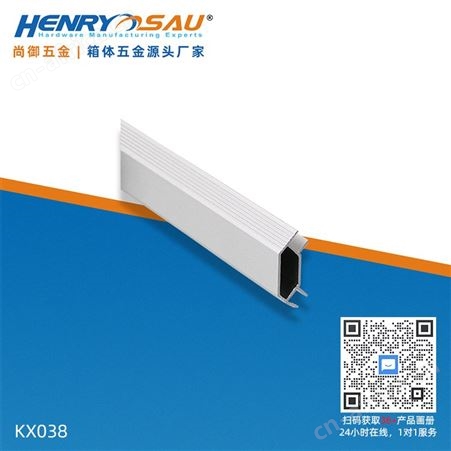 现货批发 90度直角铝合金角铝型材 航空箱铝型材包边 护角 护边