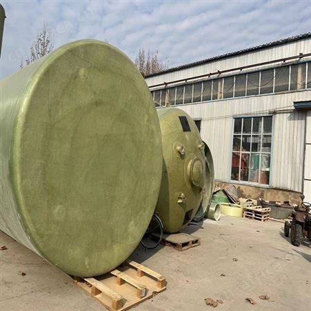 玻璃钢储罐 化工硫酸盐酸搅拌罐 定制立式卧式消防运输食品水罐