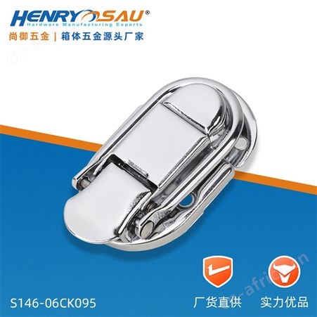 尚御五金 箱体锌合金锁扣 木箱蝴蝶锁扣 合金箱扣