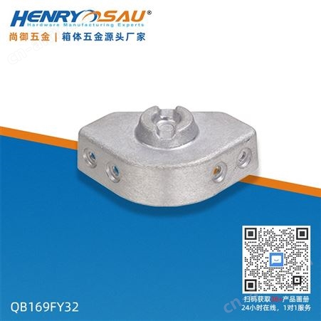 尚御五金 化妆箱铝合金角码 航空箱铁角码 工具箱狼牙包角