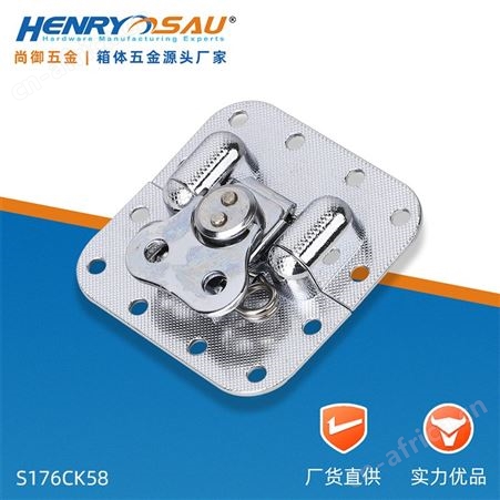 尚御五金 蝶锁箱扣 拉杆箱蝴蝶锁 小蝴蝶锁 防脱箱扣制造厂