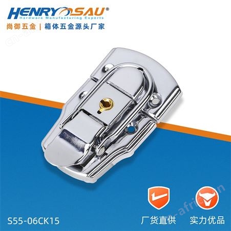 尚御五金 箱扣 箱包锁 箱包锁扣 不锈钢锁扣