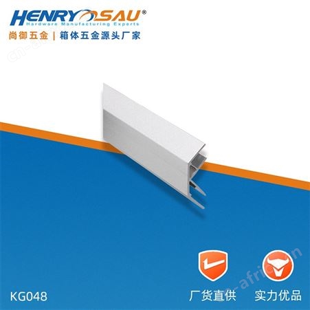 尚御五金 铝料 铝边条 异形铝材 U型铝型材 箱包铝材 铝材凹槽