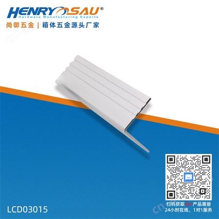 尚御五金铝方通工字铝中空铝方条工业角铝型材箱包铝边条U型槽