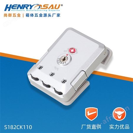 尚御五金 小面密码锁 大方锁 木箱蝴蝶锁扣 木盒锁扣 盒子锁扣