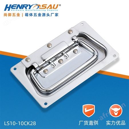 尚御五金铝箱弹簧折叠隐藏拉手活动提手木箱不锈钢蓝锌设备箱把手