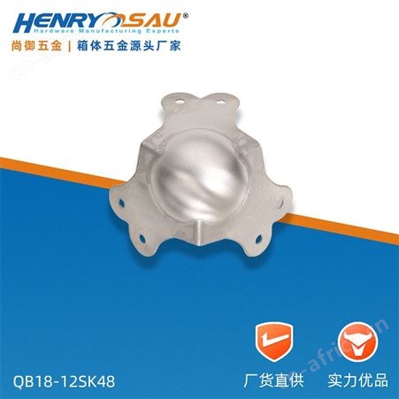 尚御五金 箱体角码90度 木箱包角配件 化妆箱l角码