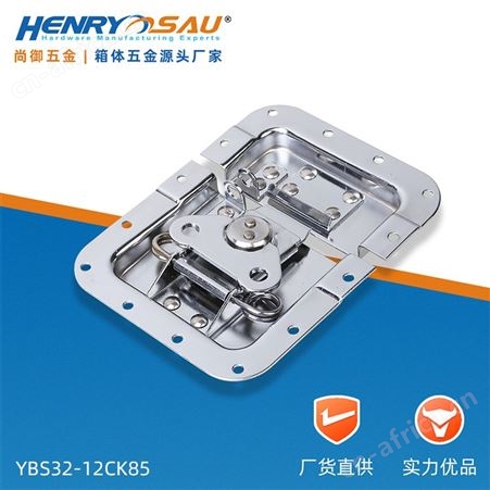尚御五金 蝶锁箱扣 拉杆箱蝴蝶锁 小蝴蝶锁 防脱箱扣制造厂
