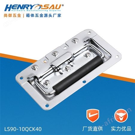 尚御五金铝箱弹簧折叠隐藏拉手活动提手木箱不锈钢蓝锌设备箱把手