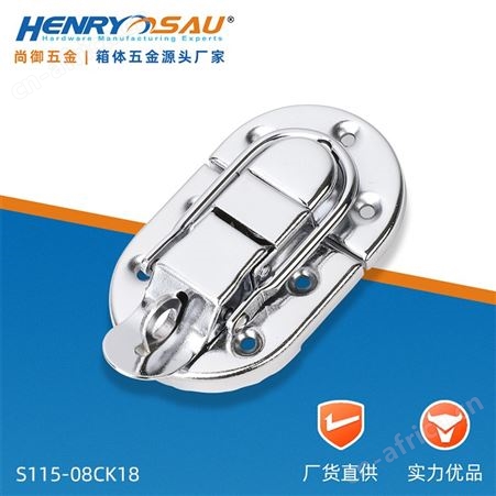 尚御五金锌合金化妆道具箱扣设备箱拧锁工具箱烧烤板扣锁配件