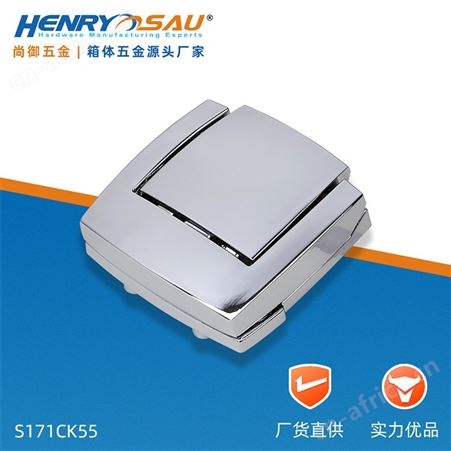 尚御锌合金箱扣银色镀铬镜面合金箱包锁扣礼品盒锁扣皮箱箱锁扣