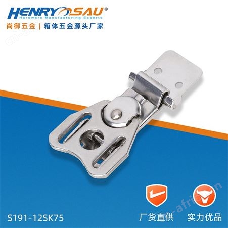 尚御五金 监控摄像头304不锈钢搭扣 设备箱箱扣 蝴蝶锁芯锁扣
